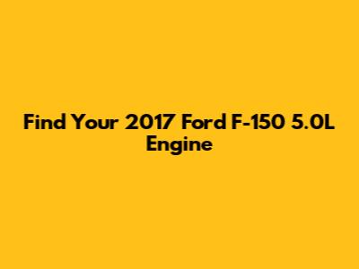 Find Your 2017 Ford F-150 5.0L Engine