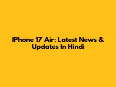 IPhone 17 Air: Latest News & Updates In Hindi