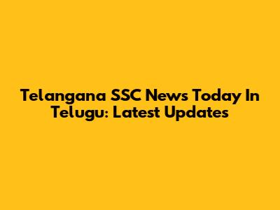 Telangana SSC News Today In Telugu: Latest Updates